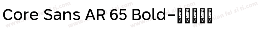 Core Sans AR 65 Bold字体转换